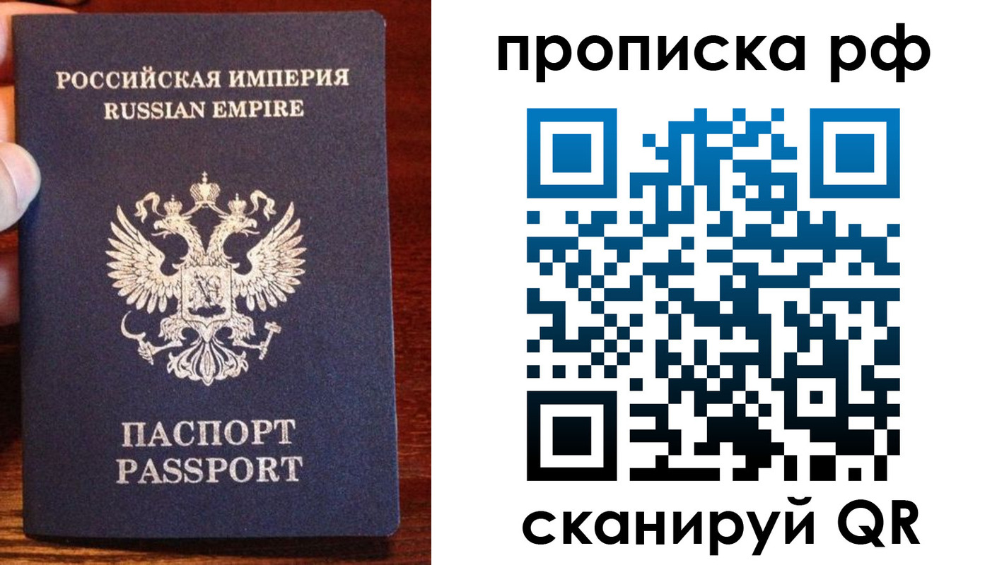 прописка для работы в Тырныаузе